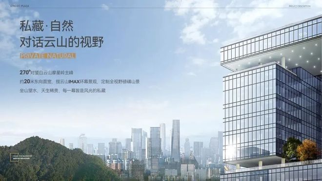 2024-国化广场售楼处官方网站-百度百科-楼盘测评-广州房天下(图1)