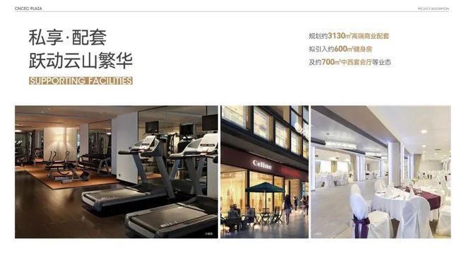 2024-国化广场售楼处官方网站-百度百科-楼盘测评-广州房天下(图4)
