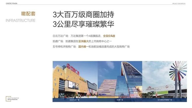 2024-国化广场售楼处官方网站-百度百科-楼盘测评-广州房天下(图5)