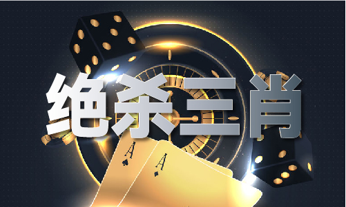 香港的和彩资料库(图1)