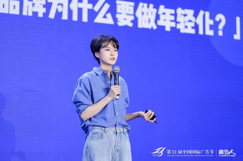 第31届中国国际广告节厦门举行 汇聚品牌创新智慧(图4)