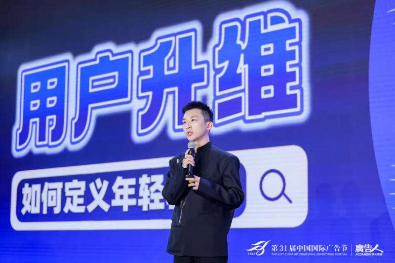 第31届中国国际广告节厦门举行 汇聚品牌创新智慧(图3)