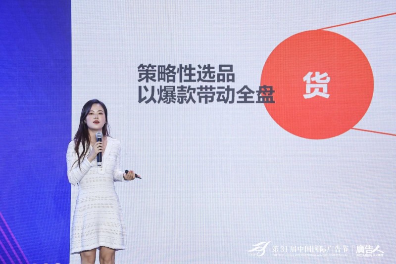 第31届中国国际广告节厦门举行 汇聚品牌创新智慧(图5)