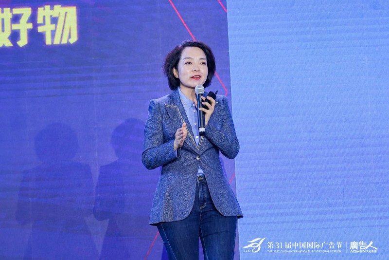 第31届中国国际广告节厦门举行 汇聚品牌创新智慧(图12)