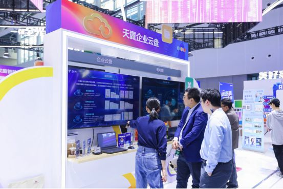 AI+云端办公天翼企业云盘安全邮箱亮相2024数字生态大会(图4)