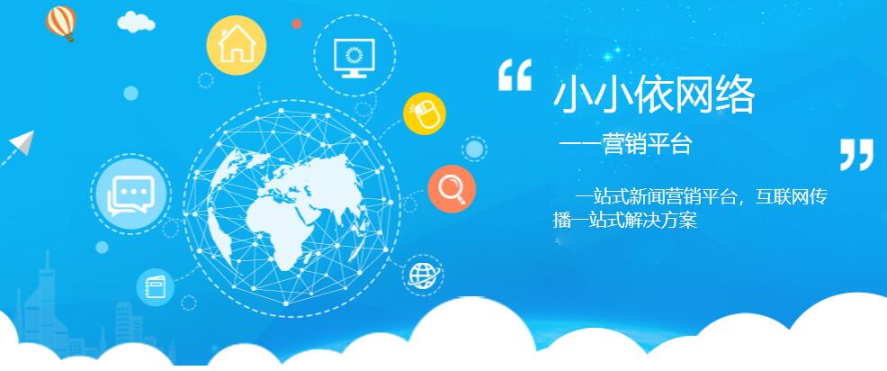 晋城2025年开业软文推广案例分析看看别人是怎么做的(图1)