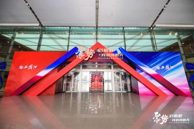 从“六大关键词”看西凤酒2024年度经销商大会的新动能(图1)