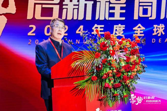 从“六大关键词”看西凤酒2024年度经销商大会的新动能(图4)