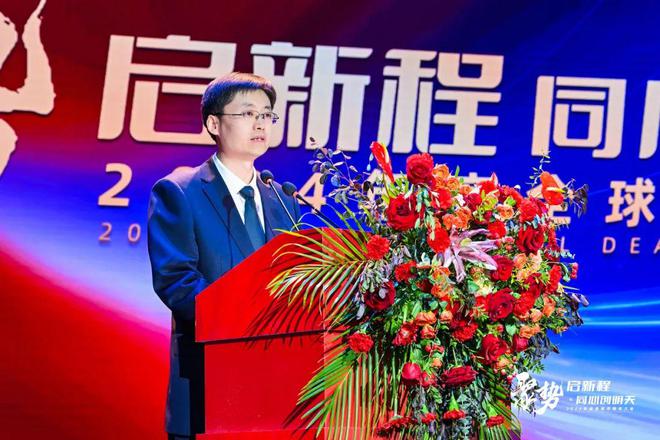 从“六大关键词”看西凤酒2024年度经销商大会的新动能(图6)