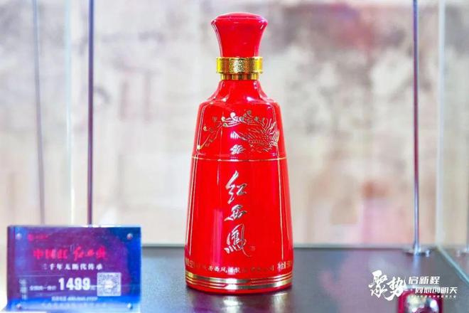 从“六大关键词”看西凤酒2024年度经销商大会的新动能(图8)