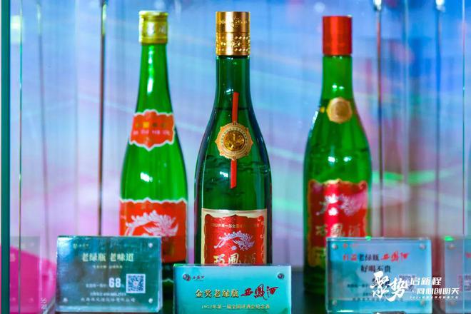 从“六大关键词”看西凤酒2024年度经销商大会的新动能(图9)