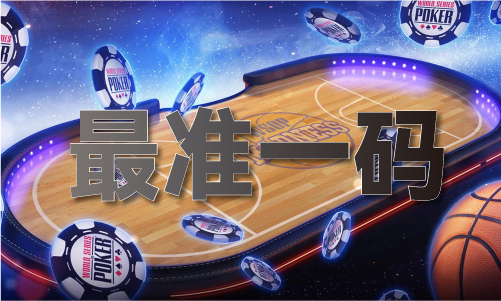 49图库资料大全凤凰游戏网V(图1)
