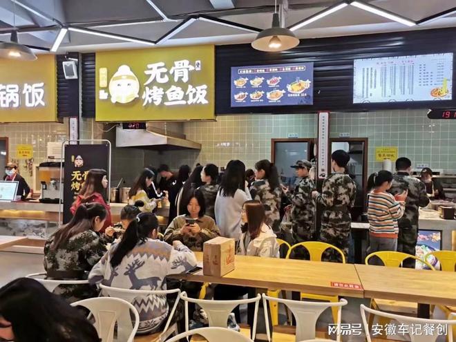 安徽车记餐创：餐厅如何进行品牌传播和口碑管理？(图2)