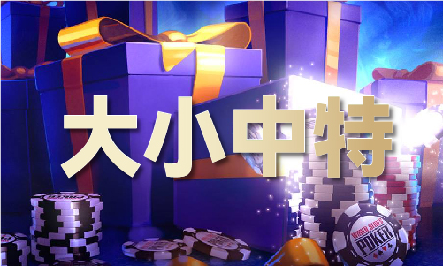 下载港澳宝典appV(图1)