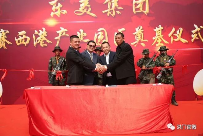 清流妙瓦底东美电诈园区：澳门前黑帮老大“崩牙驹”的黑金帝国(图1)