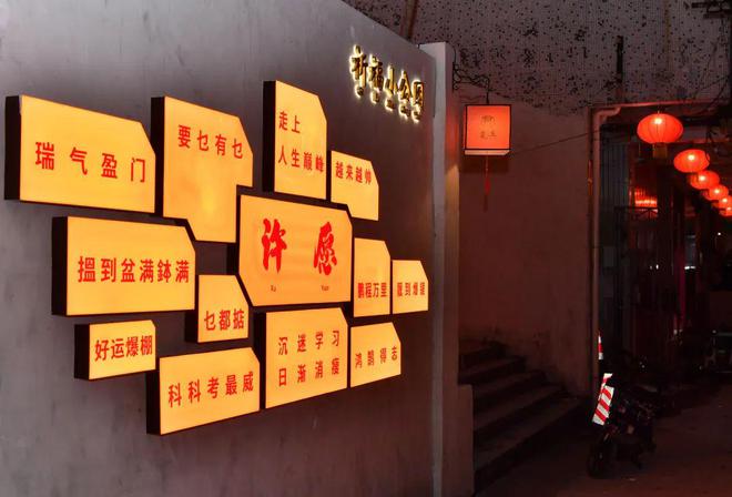阳江行大运攻略来啦！大家最爱的春节活动不容错过！收藏(图3)