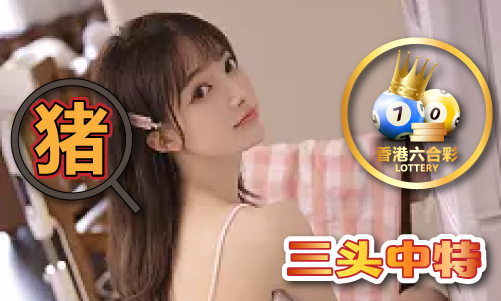 加微信领澳门资料_加微信领澳门资料V(图1)
