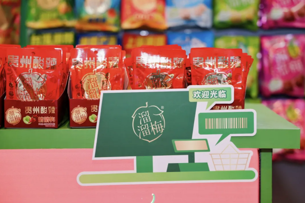 溜溜梅2025春季爆品发布会：推动品牌、行业与经销商共生发展(图4)