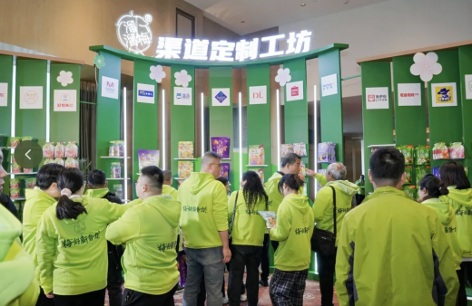 溜溜梅2025春季爆品发布会：推动品牌、行业与经销商共生发展(图9)