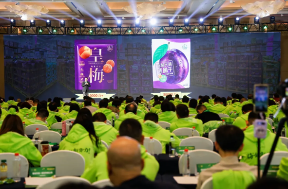 溜溜梅2025春季爆品发布会：推动品牌、行业与经销商共生发展(图10)