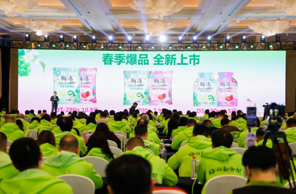 溜溜梅2025春季爆品发布会：推动品牌、行业与经销商共生发展(图12)