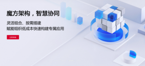 泛微、华天动力和致远三大OA办公系统厂商全新维度排名(图3)