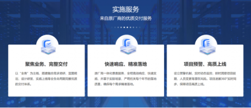 泛微、华天动力和致远三大OA办公系统厂商全新维度排名(图7)